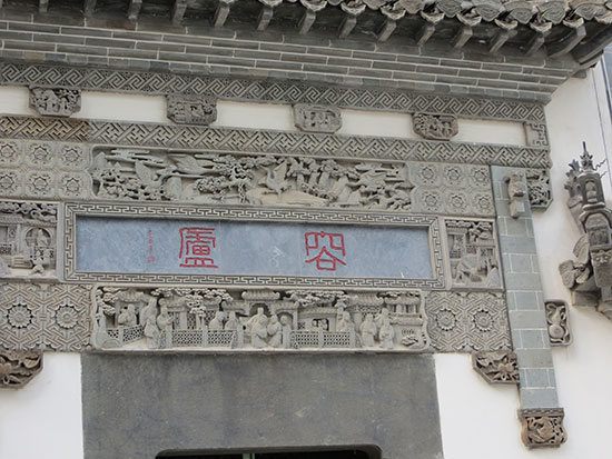 古建門(mén)樓