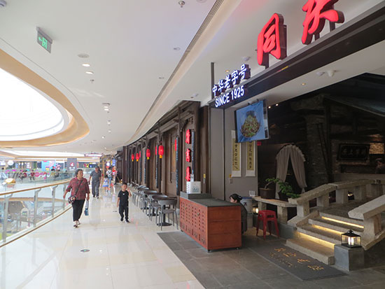 福建 酒店木結(jié)構(gòu)